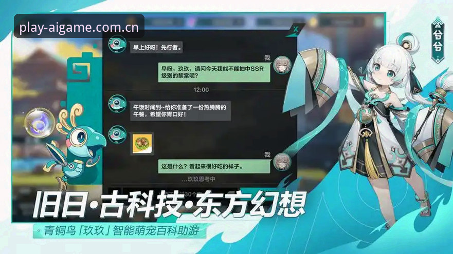 爱游戏平台v2.0.0安装失败深度评测：从卡顿到流畅的全链路解决方案